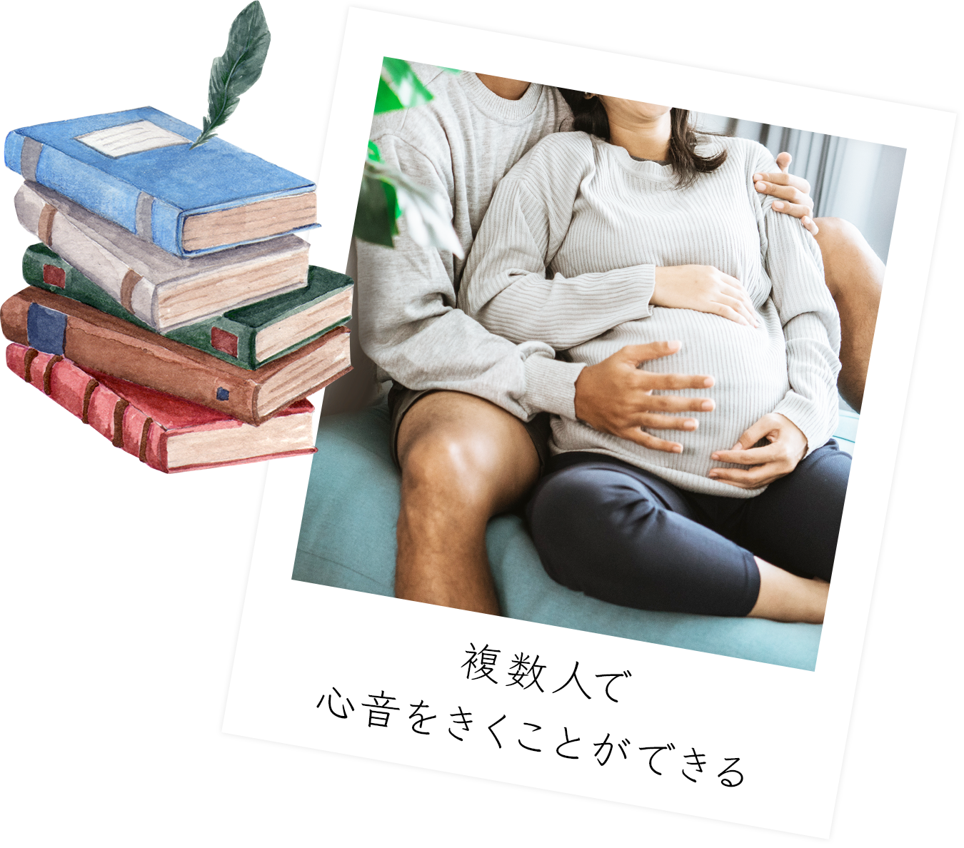 複数人で心音をきくことができる